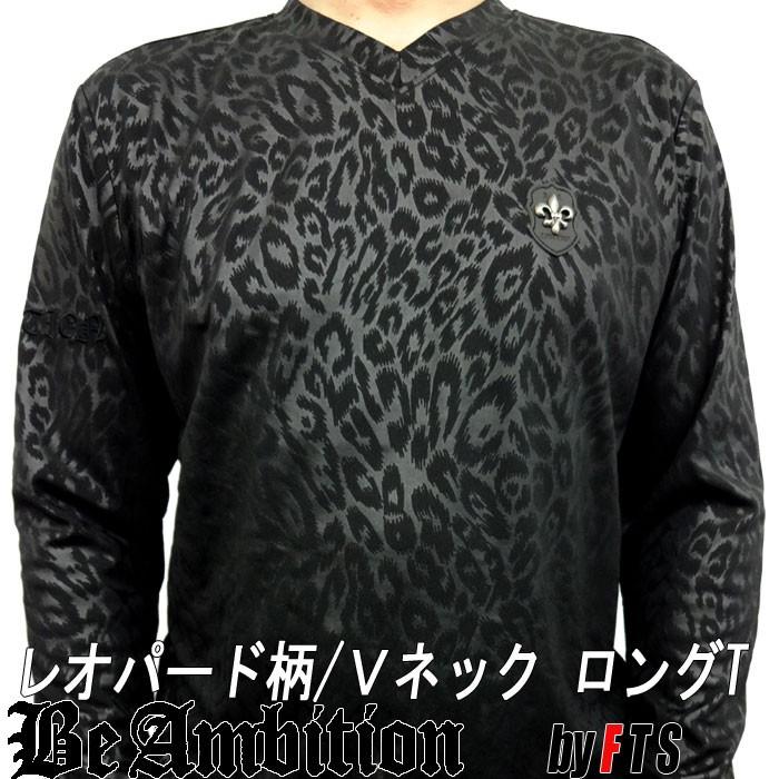 Be Ambition 長袖ｔシャツ メンズ レオパード 豹柄豹柄 ユリ メタルスタッズ Vネック ロングt 黒 おしゃれ カッコいい ブランド Bft 8b Fts メンズファッション ちょいワル おしゃれ 通販 Yahoo ショッピング