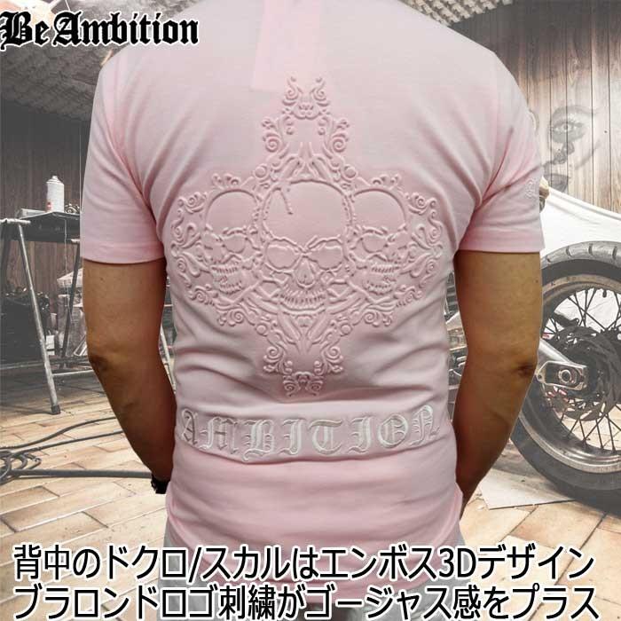 21公式店舗 半袖ｔシャツ メンズ Be Ambition スカル ドクロ エンボス立体デザイン スカル柄エンブレム 春夏 黒 白 ピンク おしゃれ かっこいい Bestdream Store