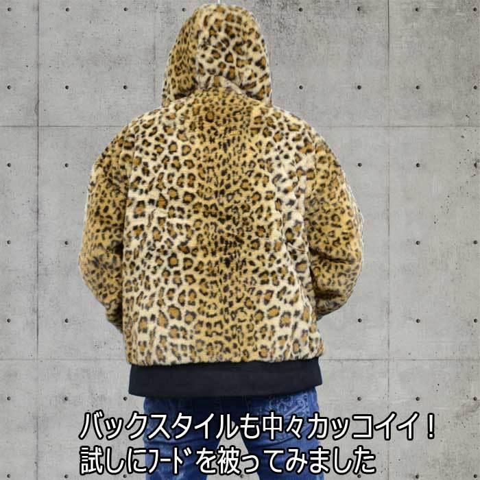 安い ヒョウ柄 フード付きボアブルゾン フェイクファー レオパード豹柄 パーカージャンパー リブ使い メンズ アウター 秋冬 激安特価 Nooitmeergrasmaaien Be