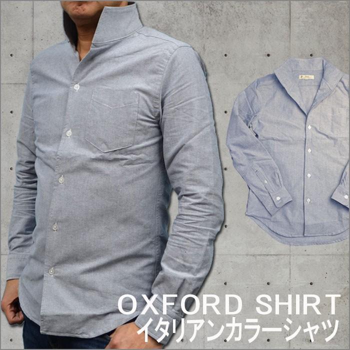 イタリアンカラーシャツ オックスフォードシャツ ネイビー メンズ長袖シャツ ブランド おしゃれ Bg 2914nvy Fts メンズ通販 モテ系 ちょいワル 通販 Yahoo ショッピング