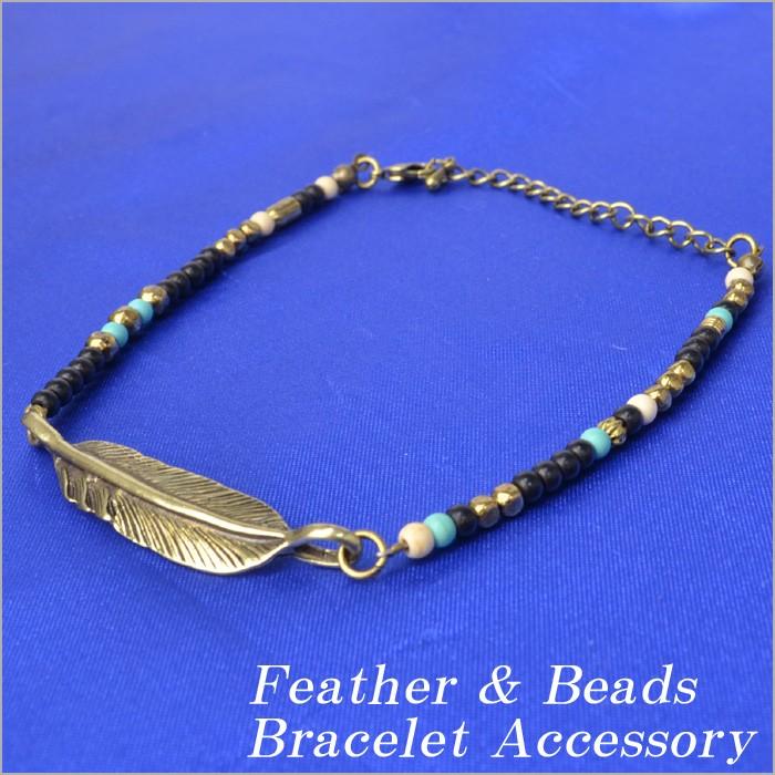 メンズ ブレスレット フェザー ゴールドカラー フェザーチャーム ビーズ 黒ブラック アンクレット 羽根 ネイティブ Bitter お兄系 ブランド おしゃれ Bsa14 001b Fts メンズファッション ちょいワル おしゃれ 通販 Yahoo ショッピング
