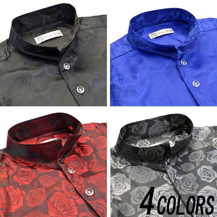 スタンドカラーシャツ メンズ バラ花柄 薔薇 光沢 サテンシャツ ドレスシャツ マオカラー 長袖 メンズ ゆったりめ 青 ブルー ブランド おしゃれ Dp 3236a Fts メンズ通販 モテ系 ちょいワル 通販 Yahoo ショッピング