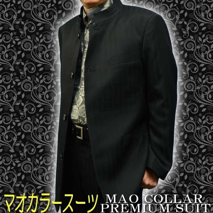 34 割引xl Ll 新作ウエア 新品 マオカラースーツ ジャケット パンツ 黒 Ll 春夏秋 結婚式 パーティー セットアップ スーツ Xl Ll Blog Abramge Com Br