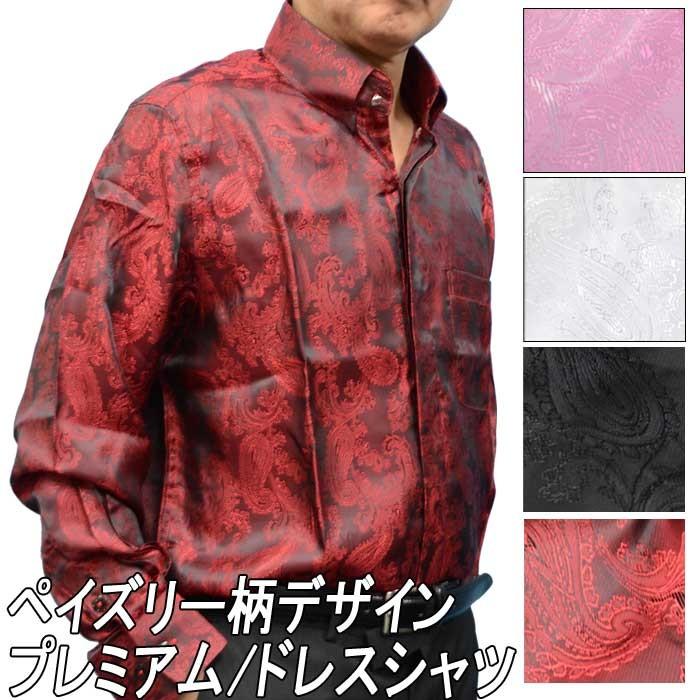 ドレスシャツ ペイズリー柄 光沢 サテンシャツ ゆったりめ 黒 白 ピンク 赤 長袖 社交ダンス ステージ衣装 メンズ M L Ll Xl おしゃれ Dp32 38 Fts メンズ通販 モテ系 ちょいワル 通販 Yahoo ショッピング