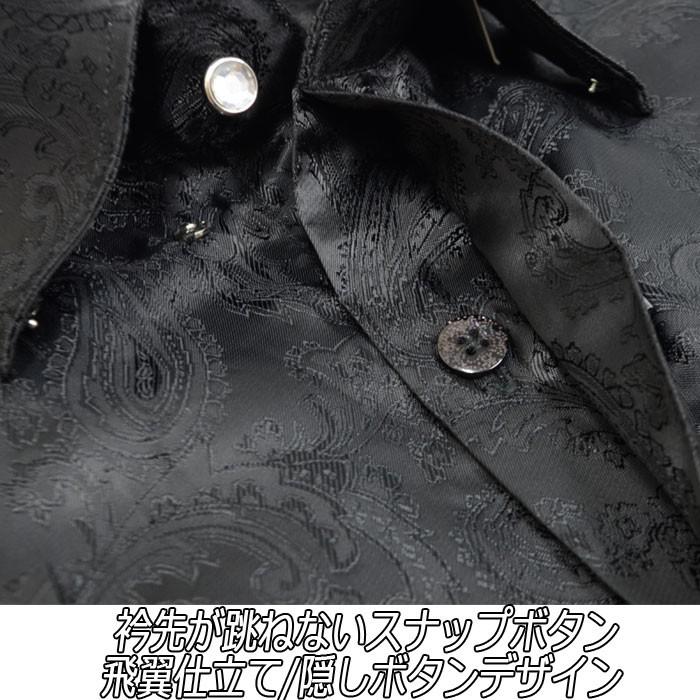ドレスシャツ ペイズリー柄 光沢 サテンシャツ ゆったりめ 黒 ブラック 長袖 ワイシャツ 社交ダンス ステージ衣装 メンズ M L Ll Xl おしゃれ Dp32 38b Fts メンズファッション ちょいワル おしゃれ 通販 Yahoo ショッピング