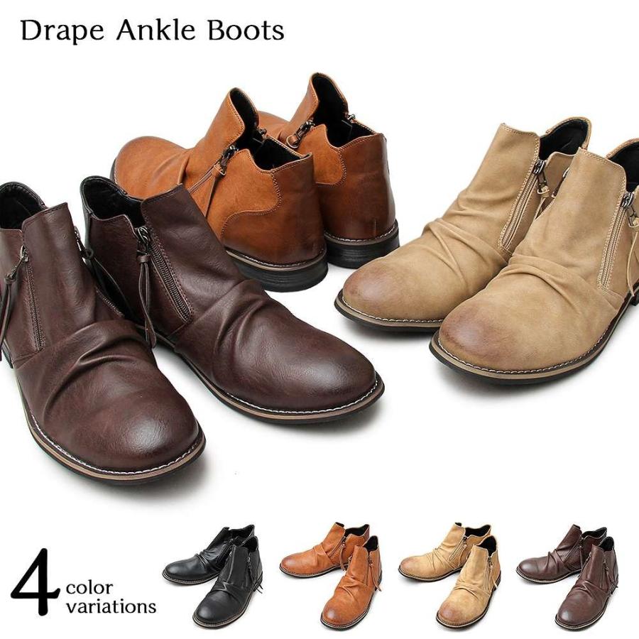 メンズブーツ ブーツ ドレープ アンクルブーツ ショートブーツ カジュアル 人気 シンプル シューズ 男性用 定番 レザー ジップ 合成皮革 おしゃれ Glbb 027 Fts メンズ通販 モテ系 ちょいワル 通販 Yahoo ショッピング