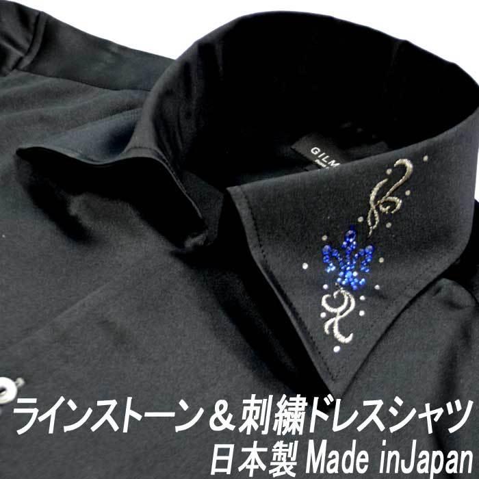 ドレスシャツ ユリ柄ラインストーン 刺繍 イタリアンカラー サテンシャツ メンズ 黒 日本製 ホスト 結婚式 パーティー キレイメ Hs 6743b Fts メンズファッション ちょいワル おしゃれ 通販 Yahoo ショッピング