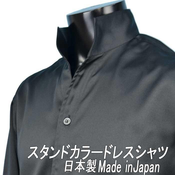 スタンドカラーシャツ 日本製 ドレスシャツ マオカラー イタリアン 長袖 メンズ 黒 ステージ カラオケ ホスト 結婚式 ブランド おしゃれ Hs 8710b Fts メンズファッション ちょいワル おしゃれ 通販 Yahoo ショッピング