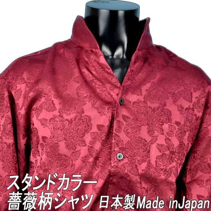 オープニングセール イタリアン ワイン ゆったりめレ マオカラー ドレスシャツ 日本製 バラ花柄 スタンドカラーシャツ 長袖 おしゃれ ブランド ワイシャツ メンズ 長袖 サイズ M Michiganestateplanning Com