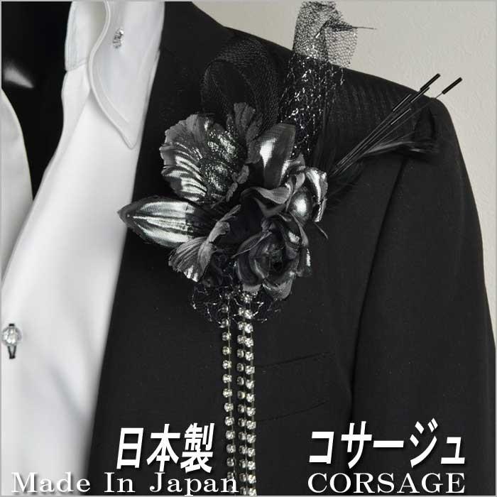コサージュ メンズコサージュ ブローチ 日本製 バラ柄 薔薇小 シルバーブラック フォーマル ステージ披露宴 結婚式 二次会 ブランド おしゃれ Hs17 05sb Fts メンズ通販 モテ系 ちょいワル 通販 Yahoo ショッピング