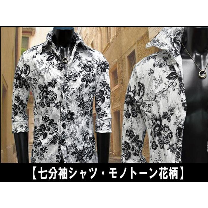 Gw中も発送ok 七分袖 花柄シャツ メンズ モノトーン白黒 クリンクル シワ加工 衿ワイヤー 袖ワイヤー ブランド おしゃれ Ku 3446f Fts メンズファッション ちょいワル おしゃれ 通販 Yahoo ショッピング