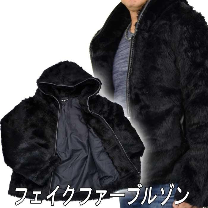 レオパード豹柄 フェイクファー ブルゾン メンズ パーカー ジップアップブルゾン 黒ブラック アニマル柄 ハーフコート ブランド おしゃれ Ku49 104b Fts メンズファッション ちょいワル おしゃれ 通販 Yahoo ショッピング