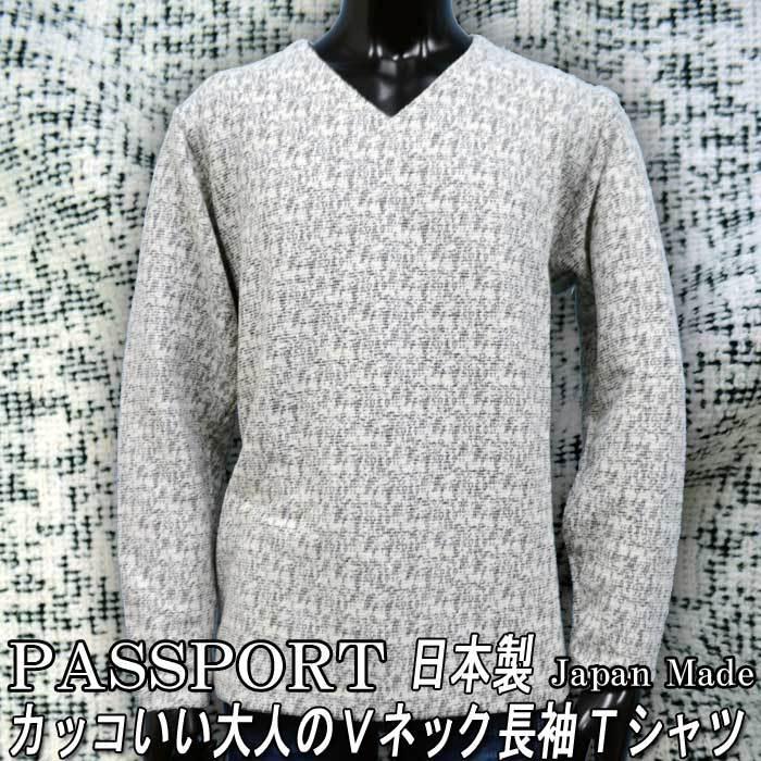 代引不可 長袖tシャツ Vネック スラブ生地 ゆったりめ ロングｔシャツ おしゃれ ブランド Passport パスポート 日本製 30 40 50代 Pas 9101 Fts メンズ通販 モテ系 ちょいワル 通販 Yahoo ショッピング メール便なら送料無料 Copticchamber Com