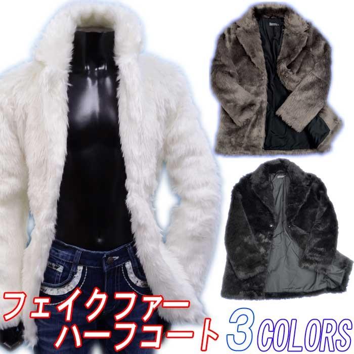 専門 蒸し器 フィドル メンズ ファー ジャケット Little Gallery Jp