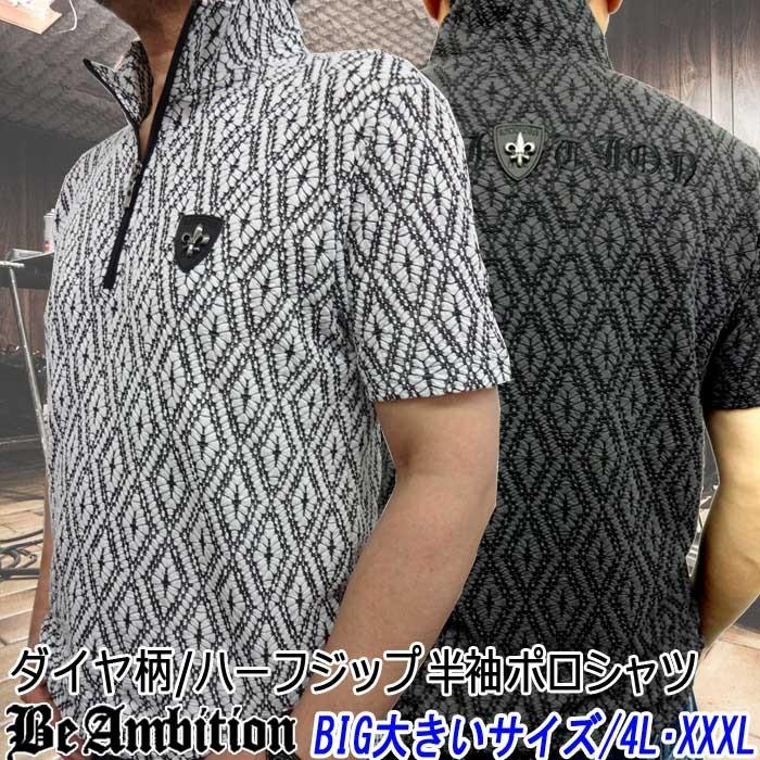 安心の日本製 ジップアップ 半袖ｔシャツ 半袖ポロシャツ Be Ambition 無地 ブロック チェック柄 ユリ紋章スタッズ 春夏 グレー メンズ ファッシ 絶妙 Centrodeladultomayor Com Uy