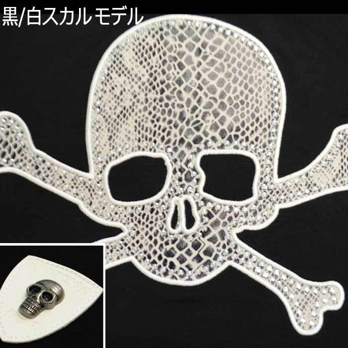 Seal限定商品 Be Ambition 半袖ポロシャツ パイソン蛇柄 スカル柄 ドクロ スタッズ ジップアップ Tシャツ 黒 メンズ 30代 40代 50代 ちょいワル ビ Sale 公式通販 直営店限定 Www Servblu Com