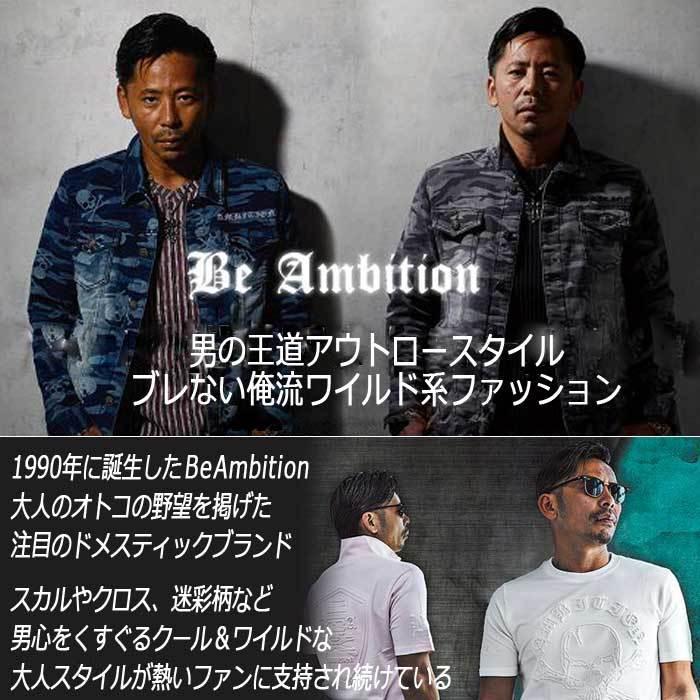 肌触りがいい Be チョイワル メンズ通販 アメカジ ロック系 ライダース バイカー Ambition ビーアンビション ちょいワル 50代 40代 30代 メンズ 黒 ジップアップtシャツ フェイクレイヤード パイソン蛇柄 ユリ柄 五分袖ポロシャツ トップス
