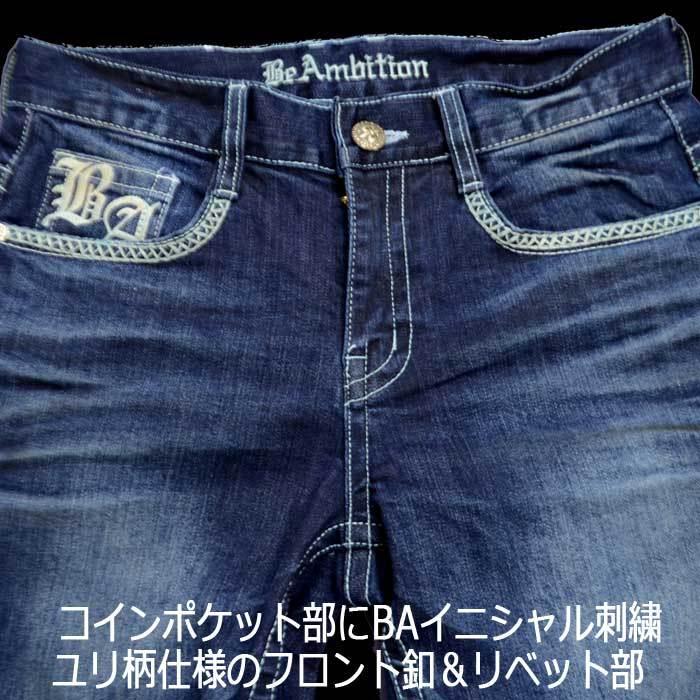 BeAmbition ジーンズ デニム パイソン柄クロス十字 バックポケット インディゴ デニムパンツ Gパン メンズ ロック系 ちょいワル ビーアンビション :RGD-21101K:FTS メンズファッション ちょいワル おしゃれ - 通販 - Yahoo!ショッピング BeAmbition ジーンズ デニム パイソン柄クロス十字 バックポケット インディゴ デニムパンツ Gパン メンズ ロック系 ちょいワル ビーアンビション :RGD-21101K:FTS メンズファッション ちょいワル おしゃれ - 通販 - Yahoo!ショッピング