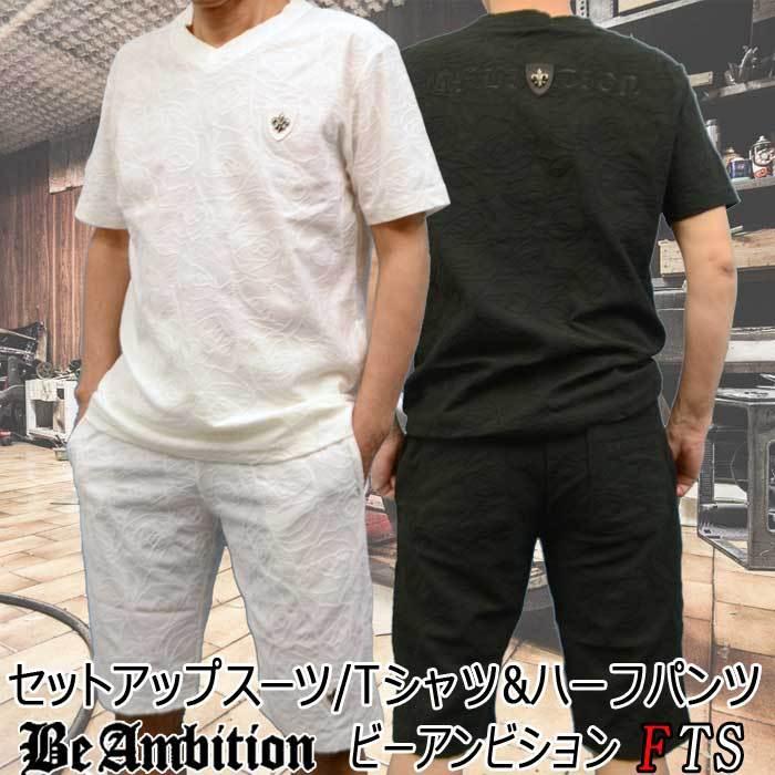 Beambition セットアップスーツ 半袖ｔシャツ ハーフパンツ 上下セット リラックスウェア黒 白 メンズ ビーアンビション Rgl Fts メンズファッション ちょいワル おしゃれ 通販 Yahoo ショッピング