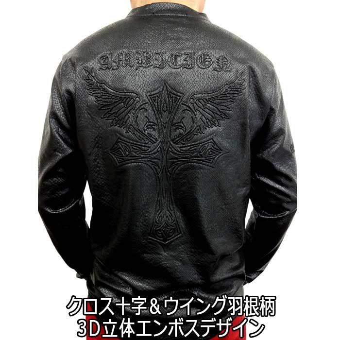 純正最激安 長袖ｔシャツ Be Ambitionパイソン ヘビ柄 Pu ロングtシャツ ちょいワル 大人スタイル フェィクレザー 黒ビーアンビション 割引特販 Jogaram Com