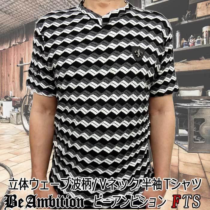 Be Ambition 半袖ｔシャツ ウェーブ波柄 ユリ紋章 Vネック Tシャツ 白黒 メンズ 30代 40代 50代 ブランド ちょいワル 送料無料 ビーアンビション Rgt Fts メンズファッション ちょいワル おしゃれ 通販 Yahoo ショッピング
