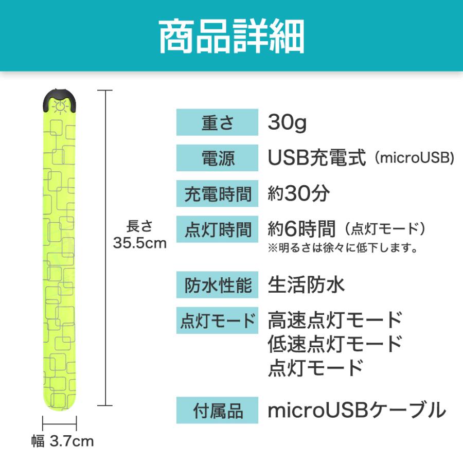 ランニング アームバンド ライト 夜間 光る 充電式 USB LED 腕 反射材 ウォーキング ジョギング ポイント利用 爆買 |  | 10