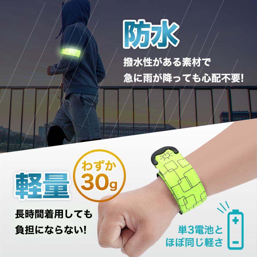 ランニング アームバンド ライト 夜間 光る 充電式 USB LED 腕 反射材 ウォーキング ジョギング ポイント利用 爆買 |  | 06
