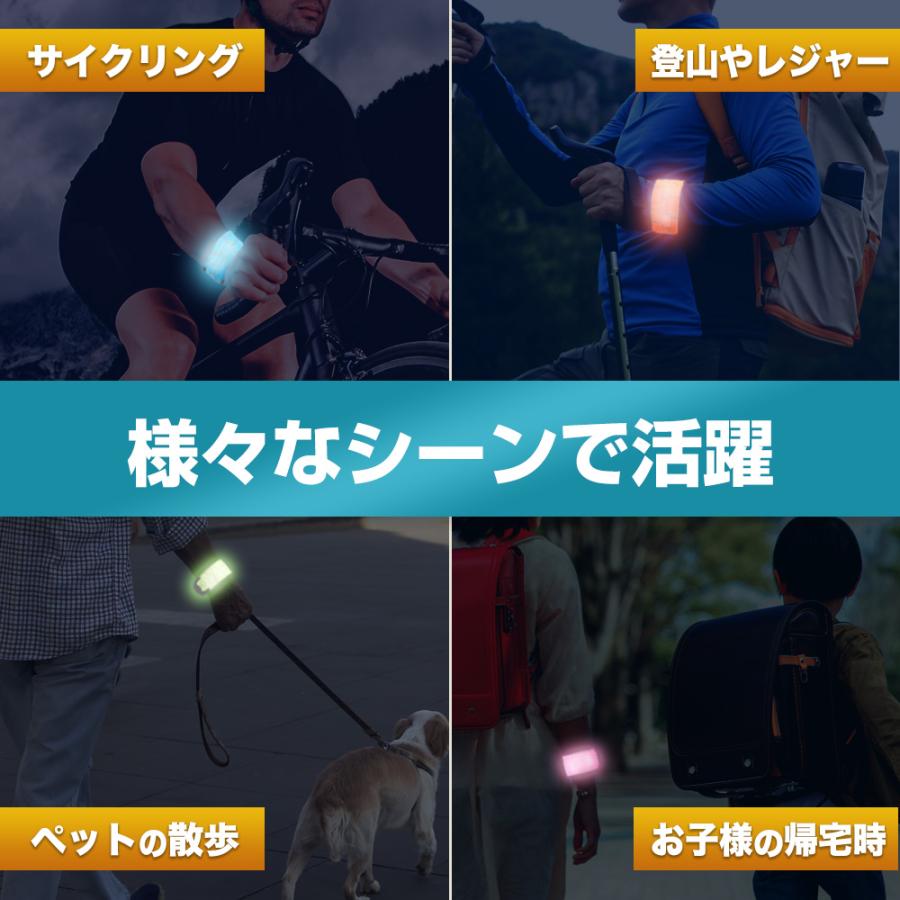 ランニング アームバンド ライト 夜間 光る 充電式 USB LED 腕 反射材 ウォーキング ジョギング ポイント利用 爆買 |  | 07