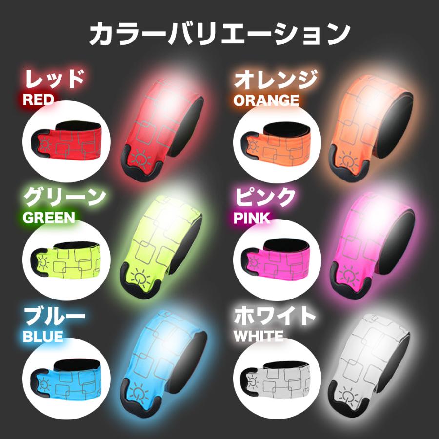 ランニング アームバンド ライト 夜間 光る 充電式 USB LED 腕 反射材 ウォーキング ジョギング ポイント利用 爆買 |  | 09