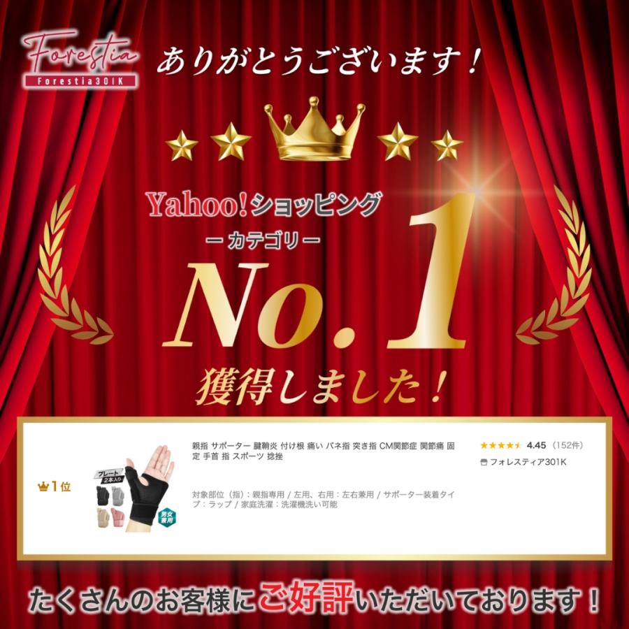 親指 サポーター 腱鞘炎 付け根 痛い バネ指 突き指 CM関節症 関節痛 固定 手首 指 スポーツ 捻挫 ポイント利用 爆買 |  | 01