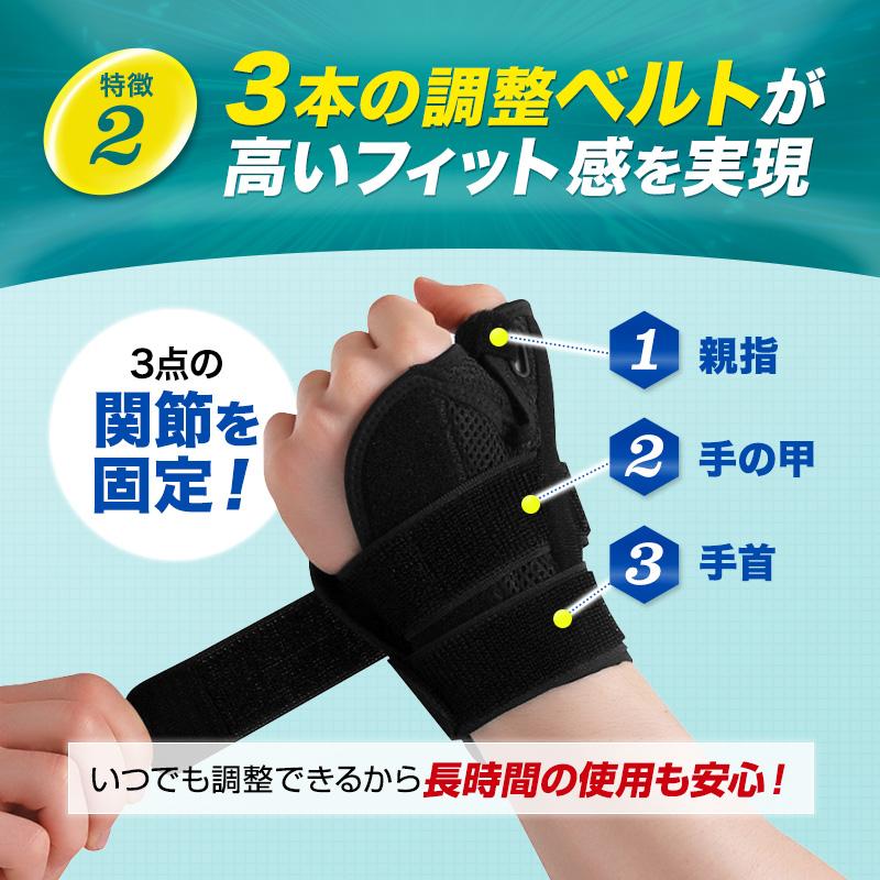 親指 サポーター 腱鞘炎 付け根 痛い バネ指 突き指 CM関節症 関節痛 固定 手首 指 スポーツ 捻挫 ポイント利用 爆買 |  | 05