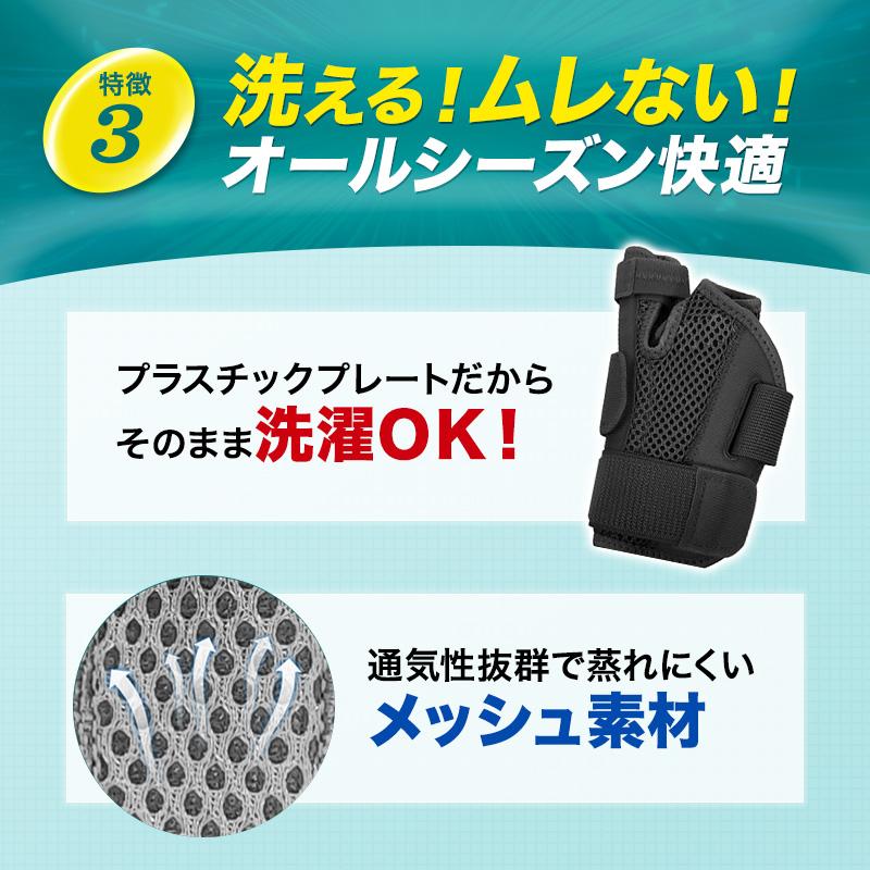 親指 サポーター 腱鞘炎 付け根 痛い バネ指 突き指 CM関節症 関節痛 固定 手首 指 スポーツ 捻挫 ポイント利用 爆買 |  | 06