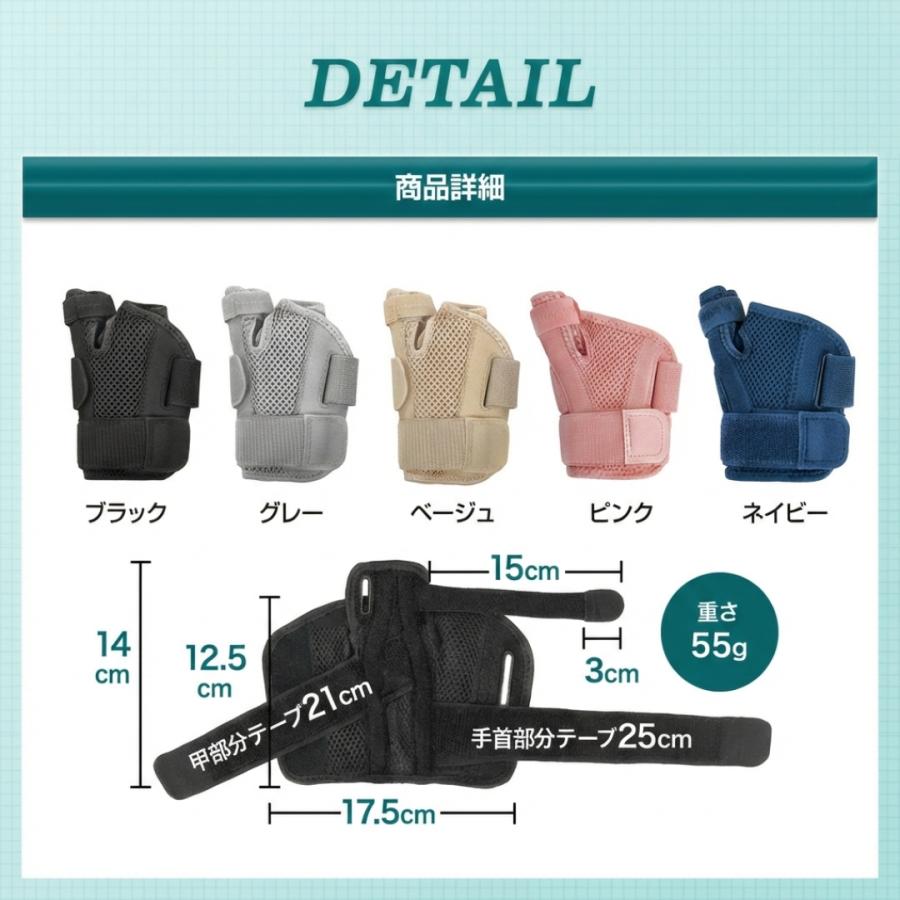 親指 サポーター 腱鞘炎 付け根 痛い バネ指 突き指 CM関節症 関節痛 固定 手首 指 スポーツ 捻挫 ポイント利用 爆買 |  | 09