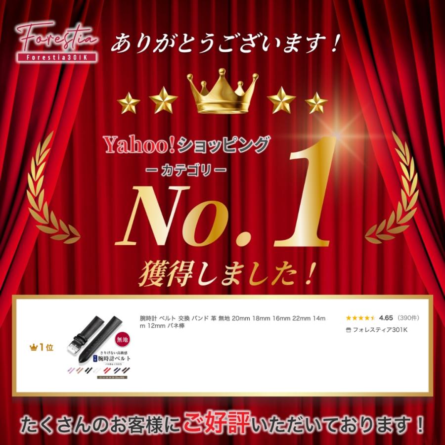 腕時計 ベルト 交換 バンド 革 無地 20mm 18mm 16mm 22mm 14mm 12mm バネ棒 ポイント利用 爆買 |  | 01