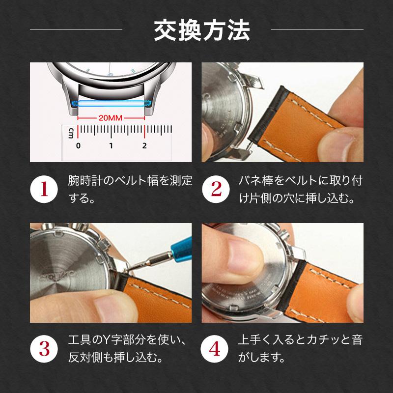 腕時計 ベルト 交換 バンド 革 無地 20mm 18mm 16mm 22mm 14mm 12mm バネ棒 ポイント利用 爆買 |  | 06