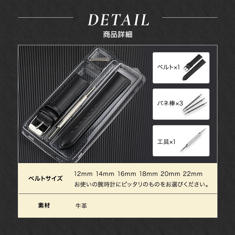 腕時計 ベルト 交換 バンド 革 無地 20mm 18mm 16mm 22mm 14mm 12mm バネ棒 ポイント利用 爆買 |  | 08