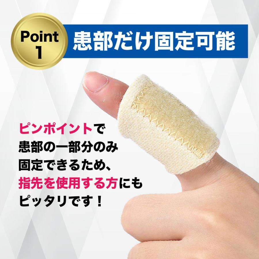指サポーター ばね指 親指 腱鞘炎 突き指 小指 薬指 中指 人差し指 固定 関節 短いタイプ 左右兼用 ポイント利用 爆買 |  | 04