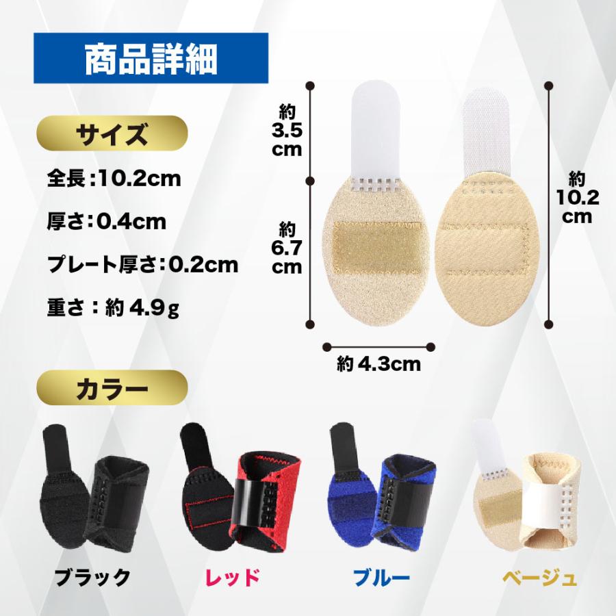 指サポーター ばね指 親指 腱鞘炎 突き指 小指 薬指 中指 人差し指 固定 関節 短いタイプ 左右兼用 ポイント利用 爆買 |  | 08