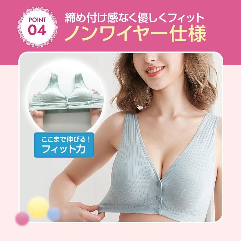 授乳ブラ 2枚セット マタニティブラ 前開き 大きいサイズ ノンワイヤー 垂れ防止 カップ入り コットン｜f301k｜07