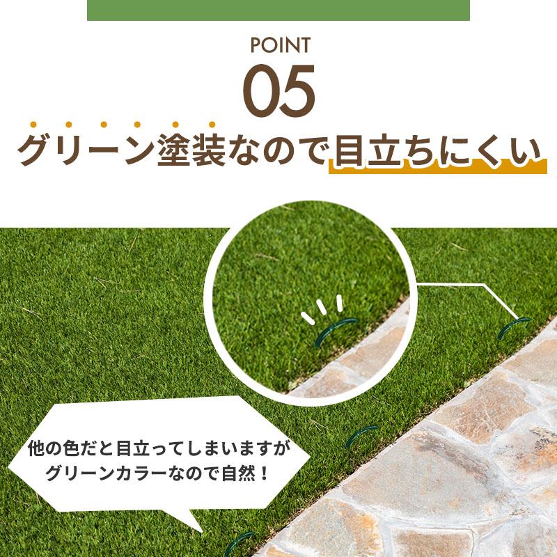 人工芝ピン 押さえピン 杭 人工芝 ピン 50本 Uピン杭 15cm 固定ピン 除草シート u字釘 U字杭 u字ピン｜f301k｜07