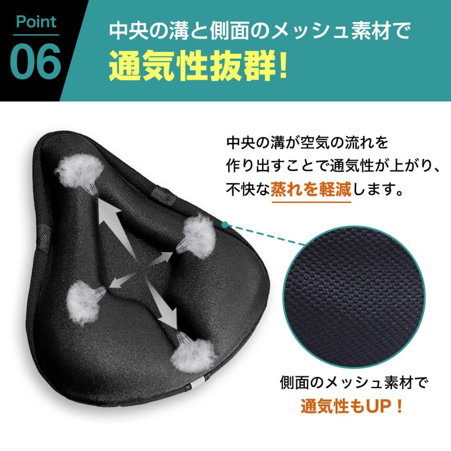 サドルカバー 痛くない 自転車 クッション 防水 低反発 ジェル おしゃれ メッシュ 幅広 撥水｜f301k｜09