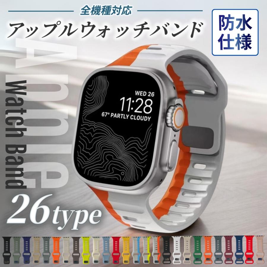 アップルウォッチ バンド Apple Watch あっぷるうぉっち ベルト 49 45 44 42 41 40 38 シリコン mm : ci0020 : フォレスティア301K - 通販 - Yahoo!ショッピング アップルウォッチ バンド Apple Watch あっぷるうぉっち ベルト 49 45 44 42 41 40 38 シリコン mm : ci0020 : フォレスティア301K - 通販 - Yahoo!ショッピング