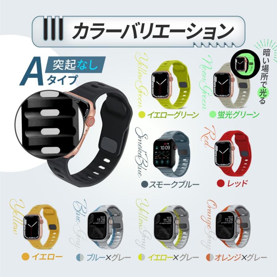 アップルウォッチ バンド Apple Watch ベルト 49 45 44 42 41 40 38 シリコン mm｜f301k｜09