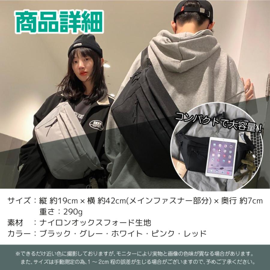 ボディバッグ メンズ レディース 大きめ 大容量 ショルダーバッグ 斜めがけ ウエストポーチ ポイント利用 爆買 |  | 11