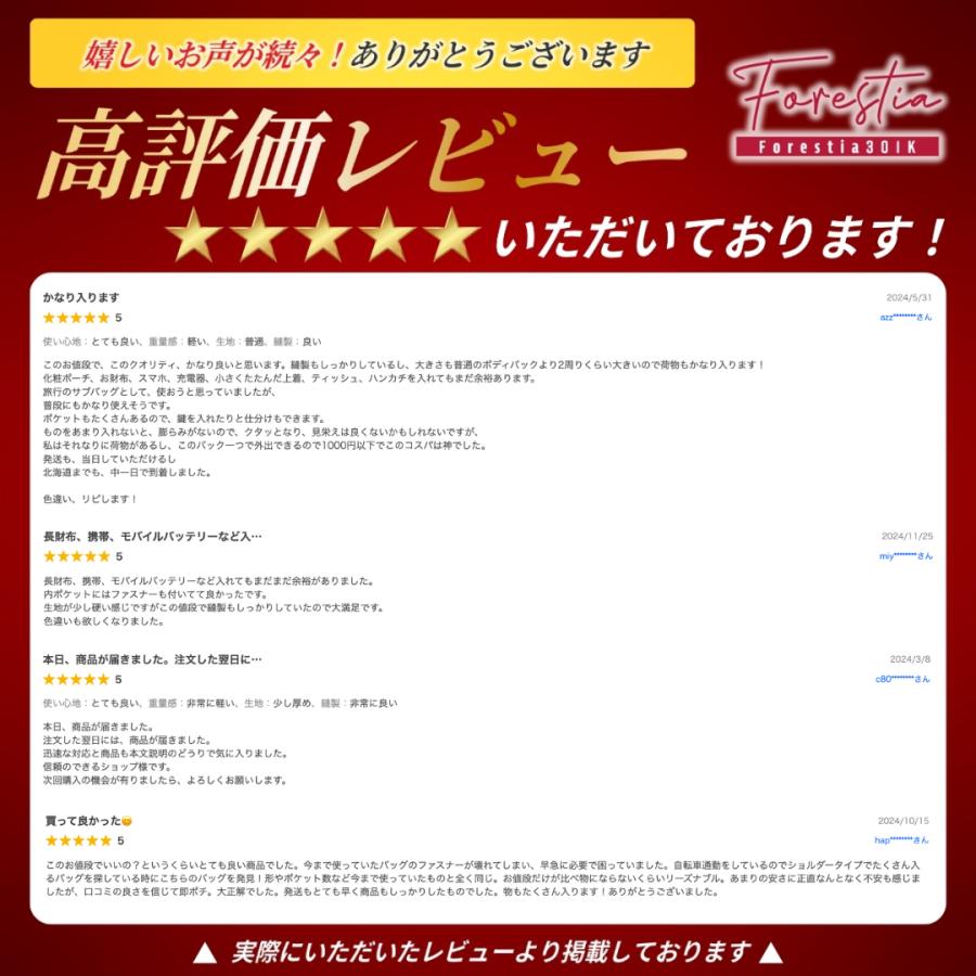 ボディバッグ メンズ レディース 大きめ 大容量 ショルダーバッグ 斜めがけ ウエストポーチ ポイント利用 爆買 |  | 13