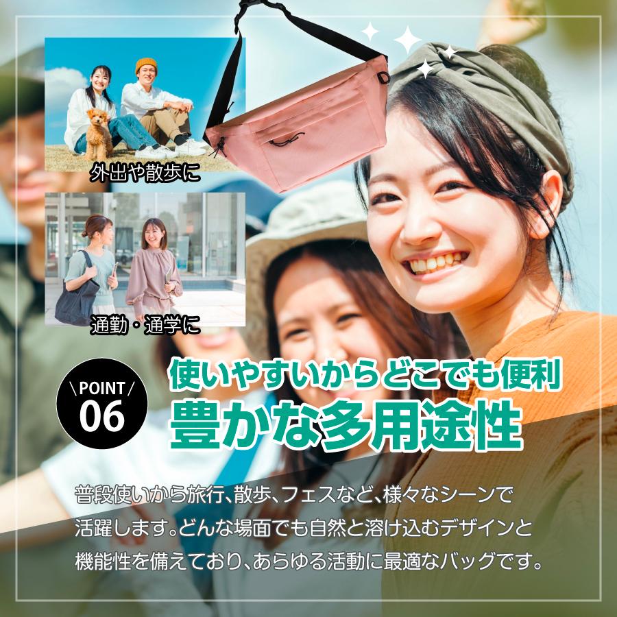 ボディバッグ メンズ レディース 大きめ 大容量 ショルダーバッグ 斜めがけ ウエストポーチ ポイント利用 爆買 |  | 08