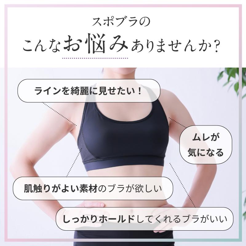 スポーツブラ スポブラ 揺れない 大きいサイズ ジュニア 盛れる ホック付き キッズ ヨガ 安い ナイトブラ ポイント利用 爆買 |  | 03