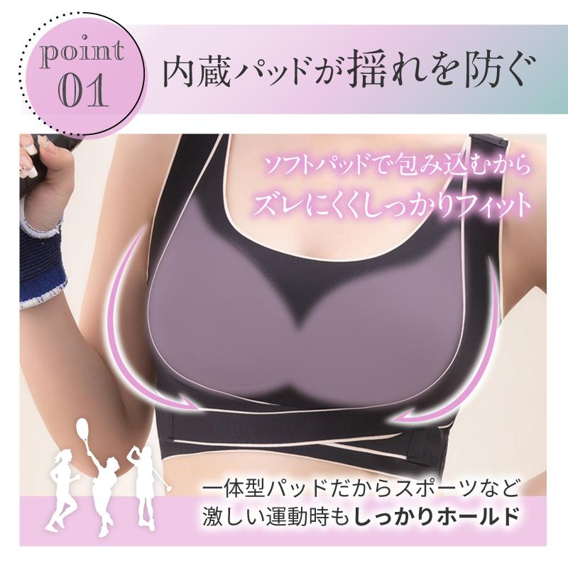 スポーツブラ スポブラ 揺れない 大きいサイズ ジュニア 盛れる ホック付き キッズ ヨガ 安い ナイトブラ ポイント利用 爆買 |  | 04