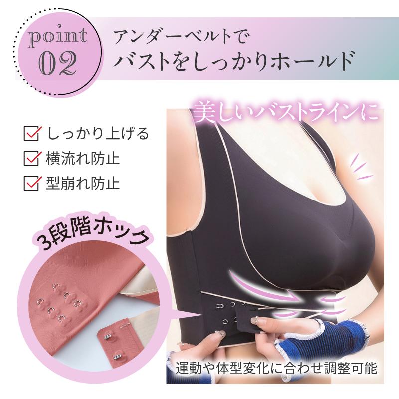 スポーツブラ スポブラ 揺れない 大きいサイズ ジュニア 盛れる ホック付き キッズ ヨガ 安い ナイトブラ ポイント利用 爆買 |  | 05