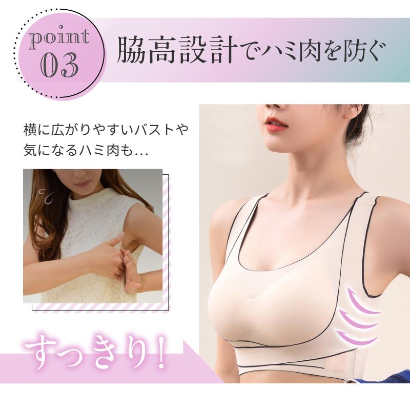 スポーツブラ スポブラ 揺れない 大きいサイズ ジュニア 盛れる ホック付き キッズ ヨガ 安い ナイトブラ ポイント利用 爆買 |  | 06